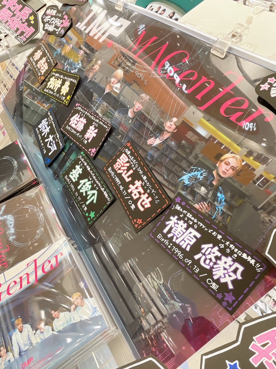 IMP.】 ／ 2ndアルバム『#MAGenter』 好評発売中🎉 ＼ なんと！！ IMP