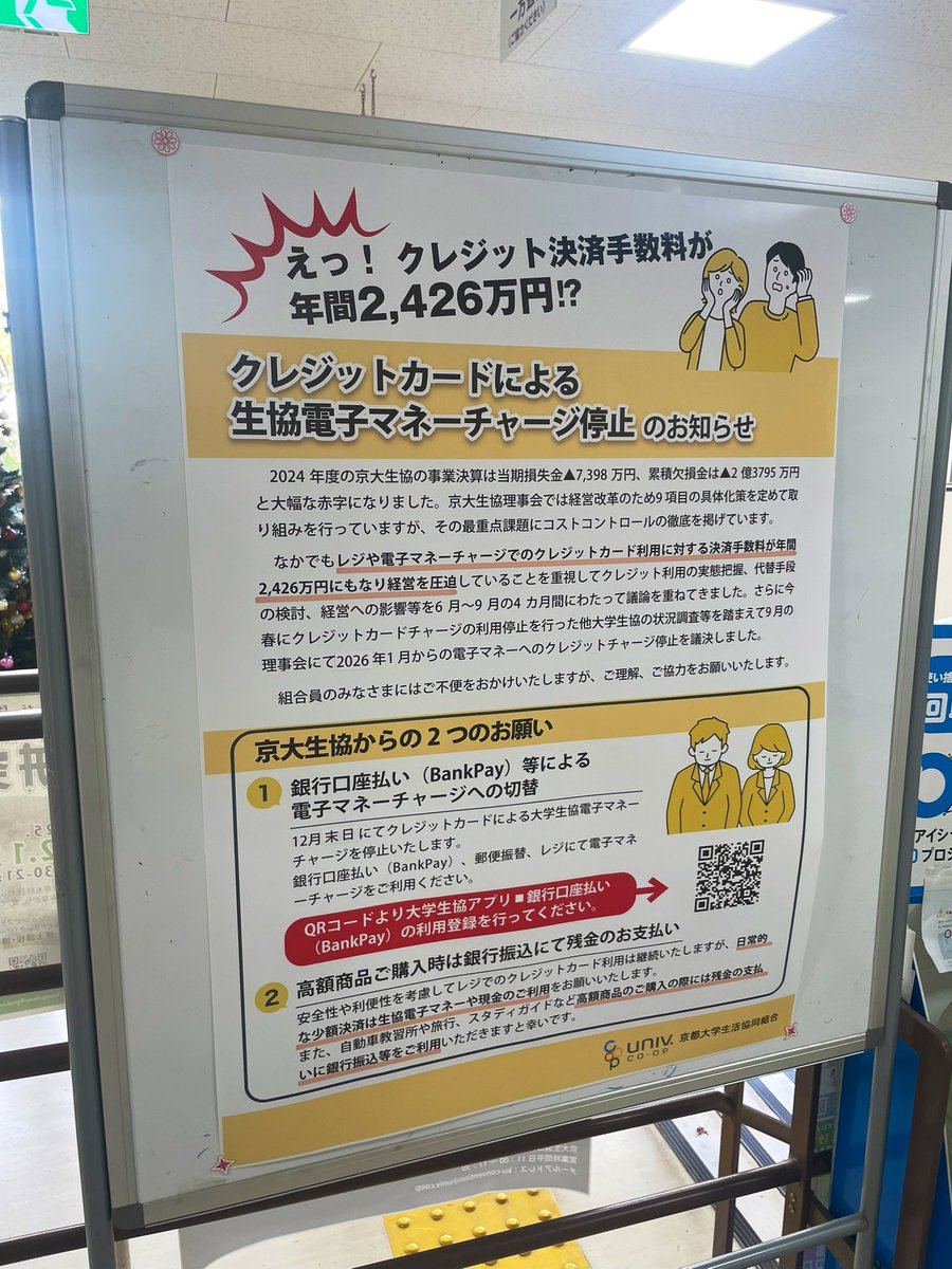 Haniwa_Japan (@Haniwa_Japan) / Posts / X