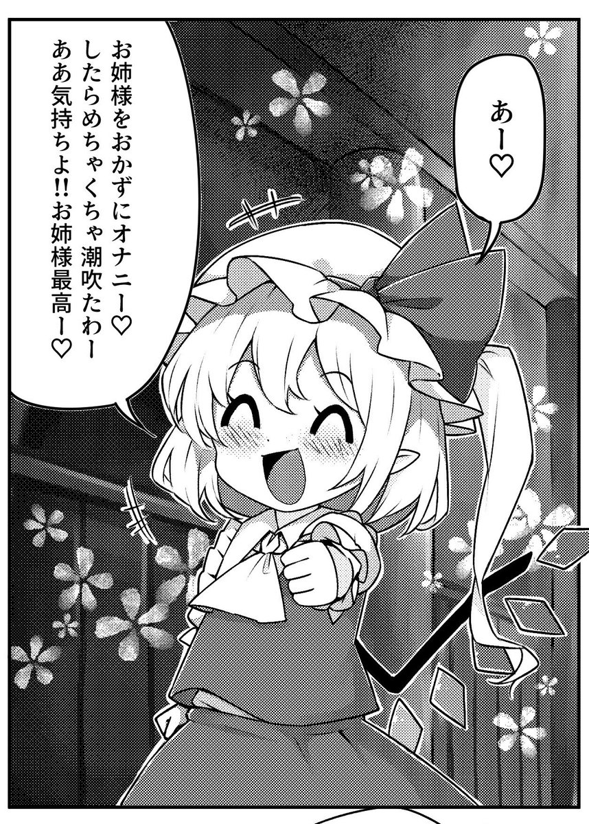 紙コーチ@春例お疲れ様でした! tweet media