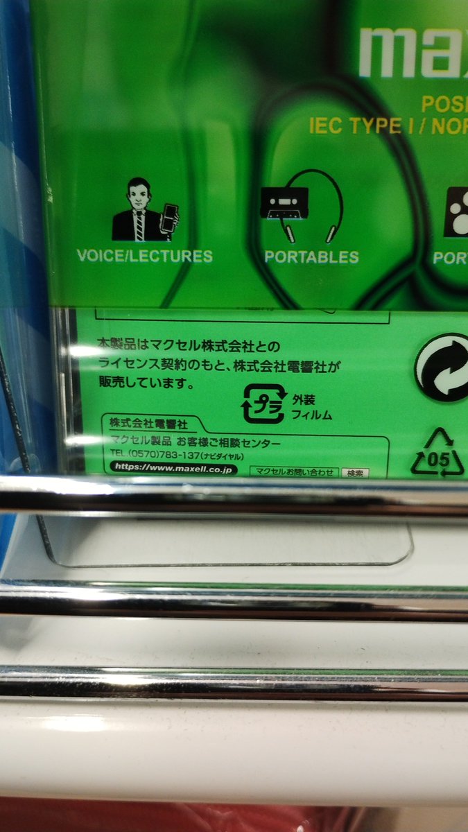 ズゴックン (@zugokun) / Posts / X