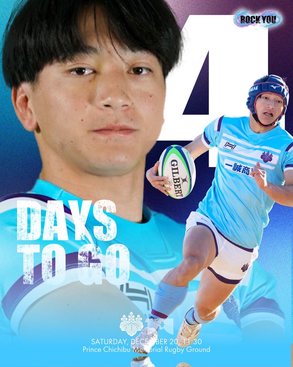 4 DAYS TO GO⚡️👊🏻 #内田慎之甫 (体育1年/佐賀工業