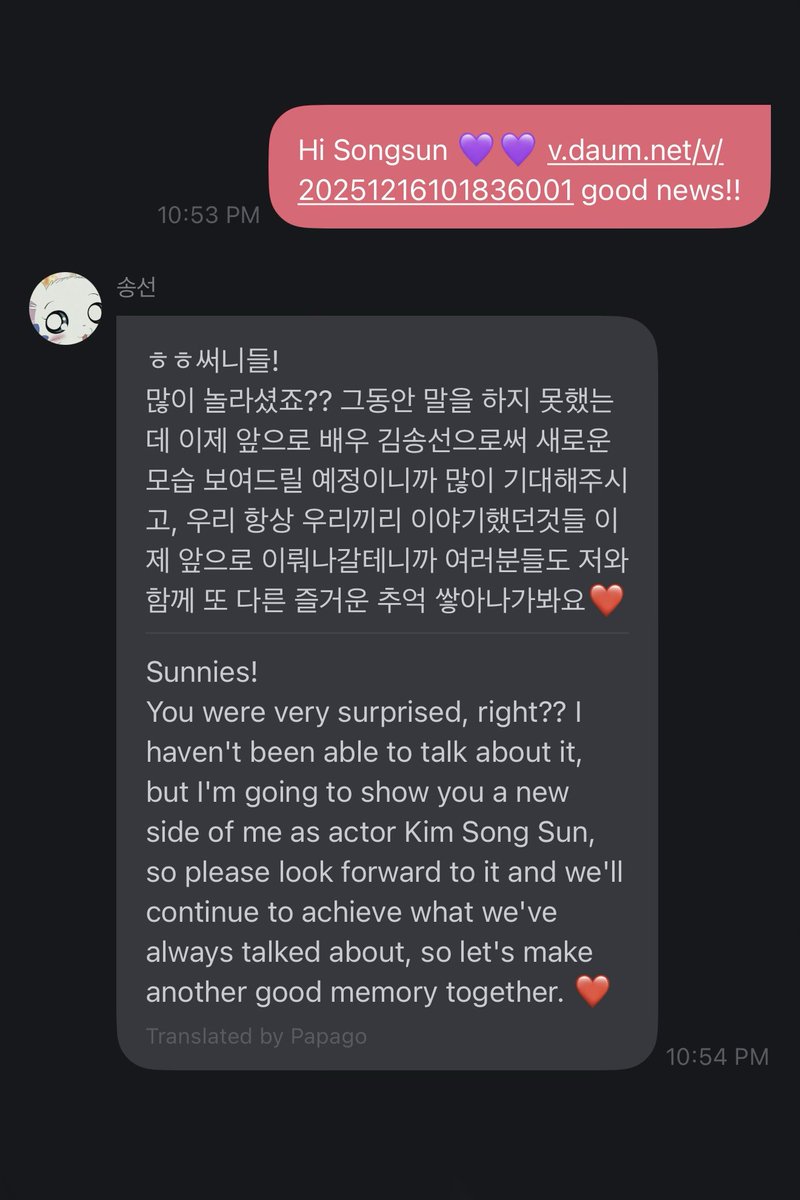 It can finally be revealed! Songsun will be pursuing the next chapter in her life 🎭

#TRI_BE #트라이비 #SONGSUN