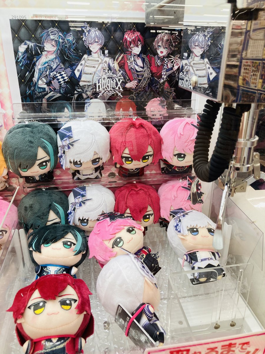 ミニクレーン情報】 ☆騎士X - Knight X - ちびぐるみ ☆刃牙 地上最強