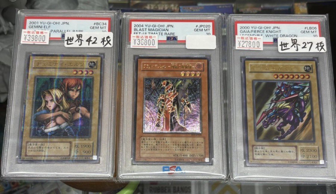 📣遊戯王 psa10販売情報📣 ✓ブラッドマジシャン—煉獄の魔術師