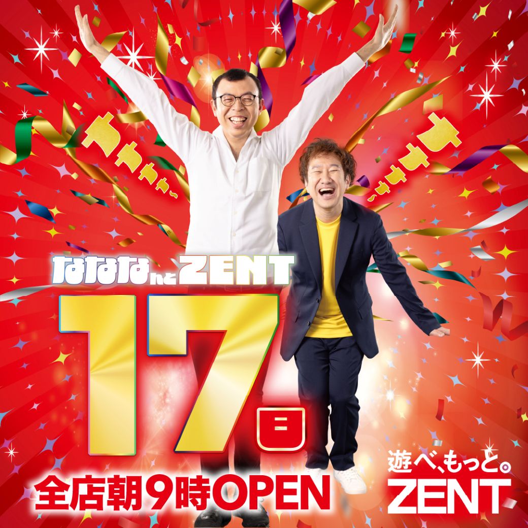 ZENT【営業部】 (@zent77777) / Posts / X