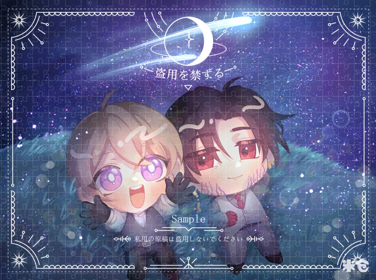 Ăn Thịt Kim Dokja (VGen Comm Open) tweet media