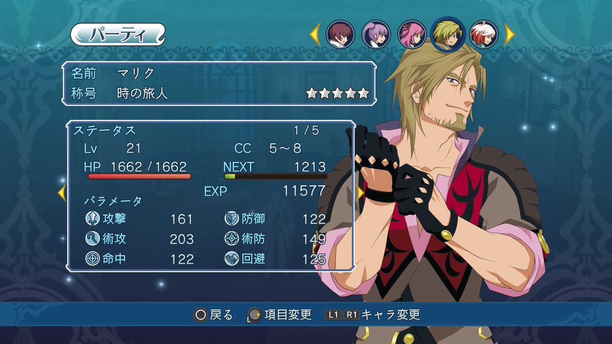 ちーち・ちち (@uuu_omochi) / Posts / X