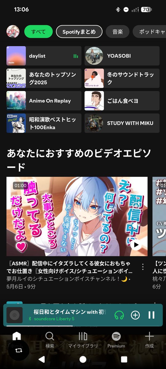 Post by だいちゃん on X: お す す め