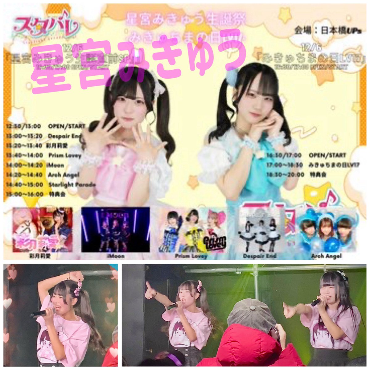 とらじろう 寅次郎🐬(とらじろう)🌷🐻 👶🏻🍓 (@torajiro333) / Posts / X