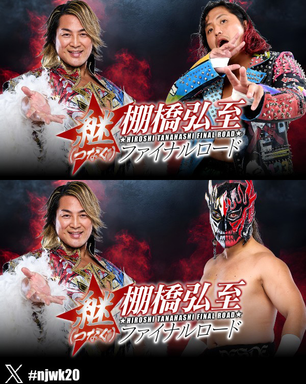 みちまな＠津軽衆 (@michimana) / Posts / X