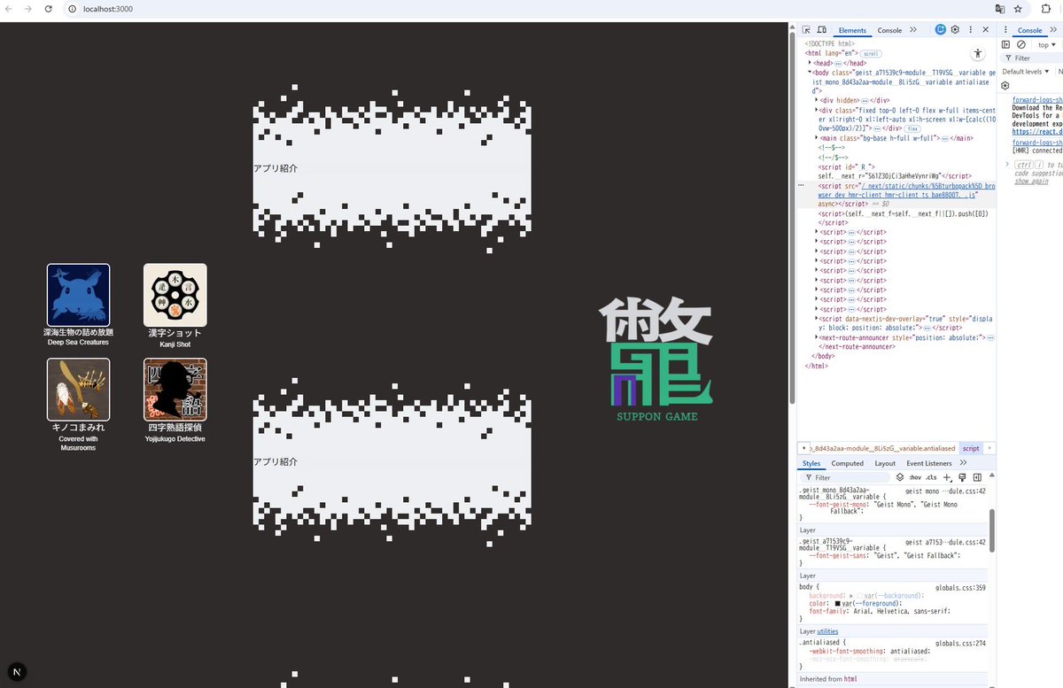 【自作ホームページの進捗】

ここ1年の経験を踏まえた結果、1から作り直すことに決定...

1ページ想定なので、年内公開を目標に頑張ります！

タップで深海生物や冬虫夏草のスタンプが押せる機能はつけたい

#web開発　#個人開発　#ホームページ制作