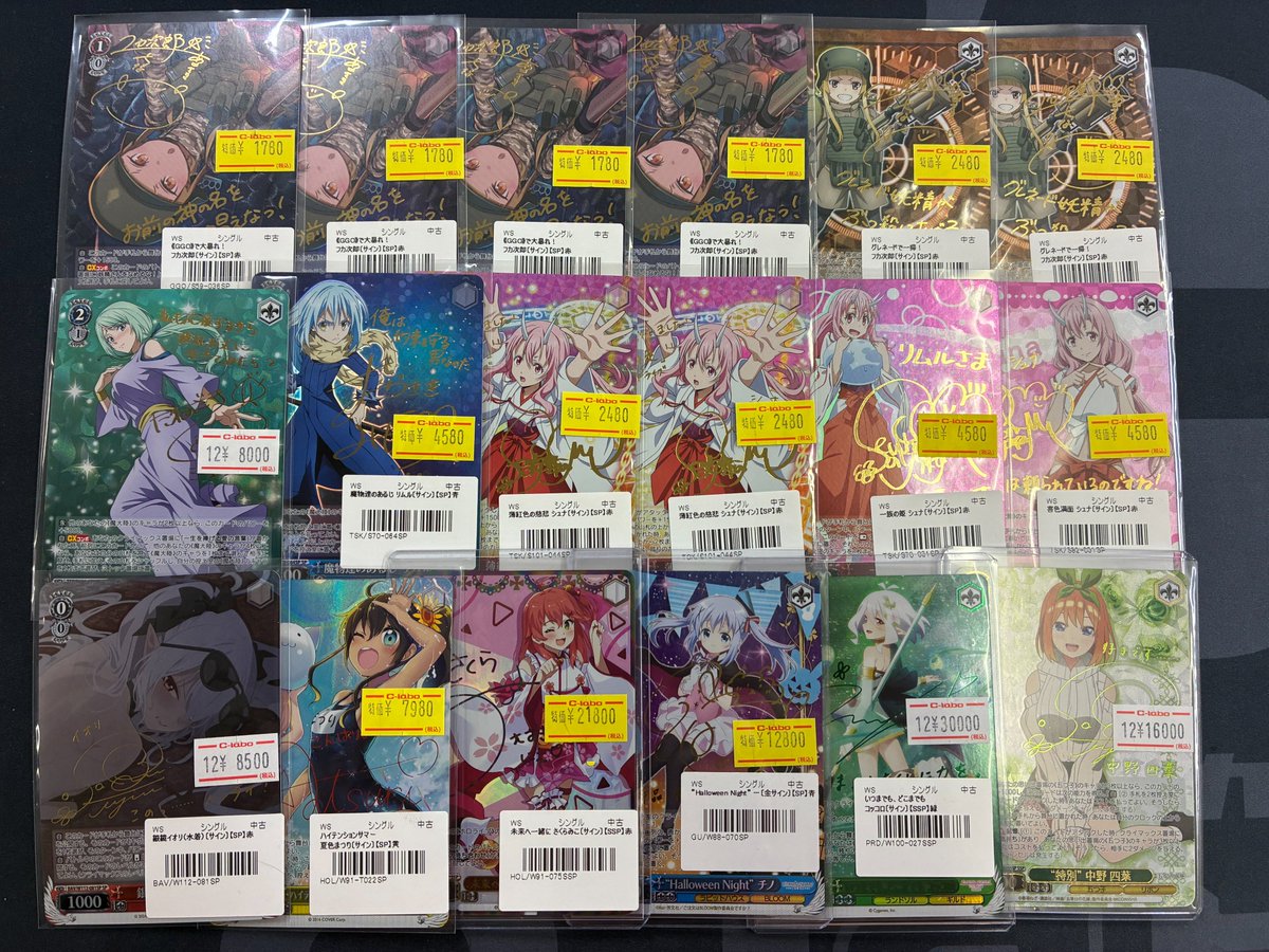 ヴァイスシュヴァルツ販売情報】 ✨SPやSSP入荷しました✨ 特価