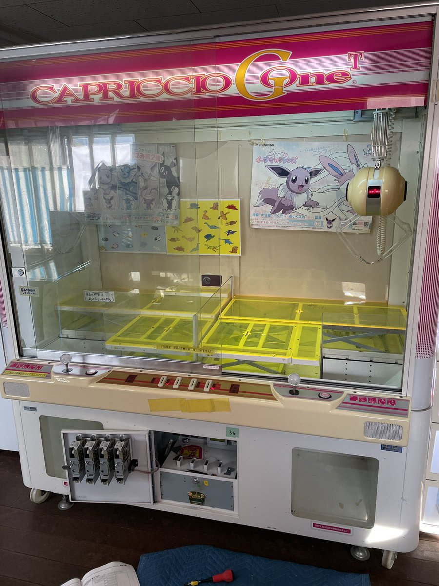 UFOMAN811👓 (@ufoman811) / Posts / X