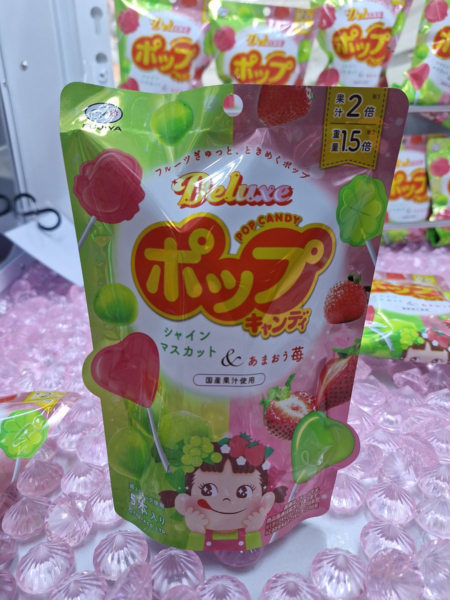 ペコちゃんデラックスポップキャンディ 入荷しました❗❗ #ソニック