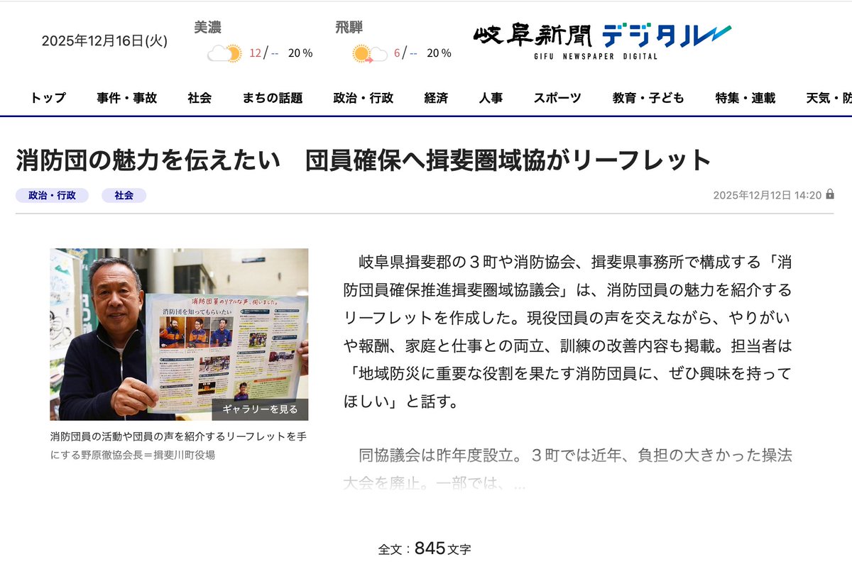 コンビニＦＩＲＥ  @conveni_fire - Twitter Profile | TwStalker