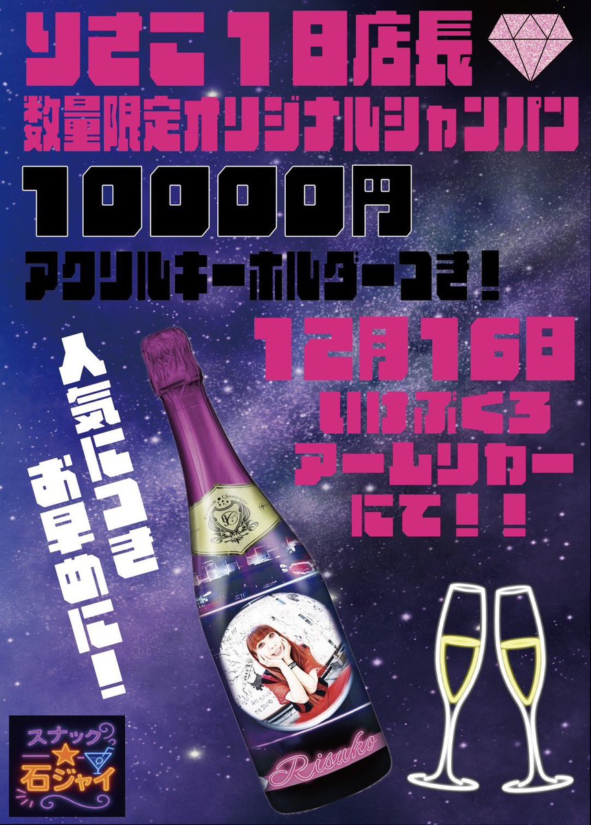 きくてぃー＠助っ人集団☆石井ジャイアンツ (@kikut_g) / Posts and