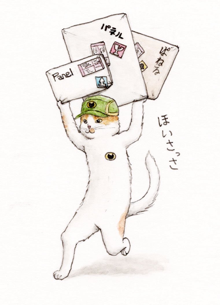 オークション原画は本日お昼に発送しました🎁
到着までしばらくお待ちくださいませ🙇