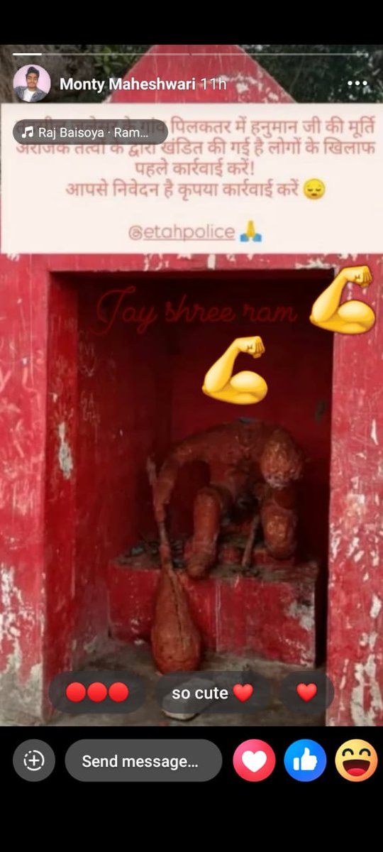 कट्टर हिंदूओ रीट्विट रुकना नहीं चाहिए 😡

ग्राम पिलकतर, थाना जलेसर, जिला एटा 

#हनुमान जी की पवित्र मूर्ति को असामा*जिक तत्वों द्वारा तोड़ा गया है।
यह केवल संपत्ति को नुकसान नहीं, बल्कि करोड़ों श्रद्धालुओं की धार्मिक भाव*नाओं पर सीधा आघात है।

👉 मांगें:
1️⃣ दो*षियों की पहचान कर