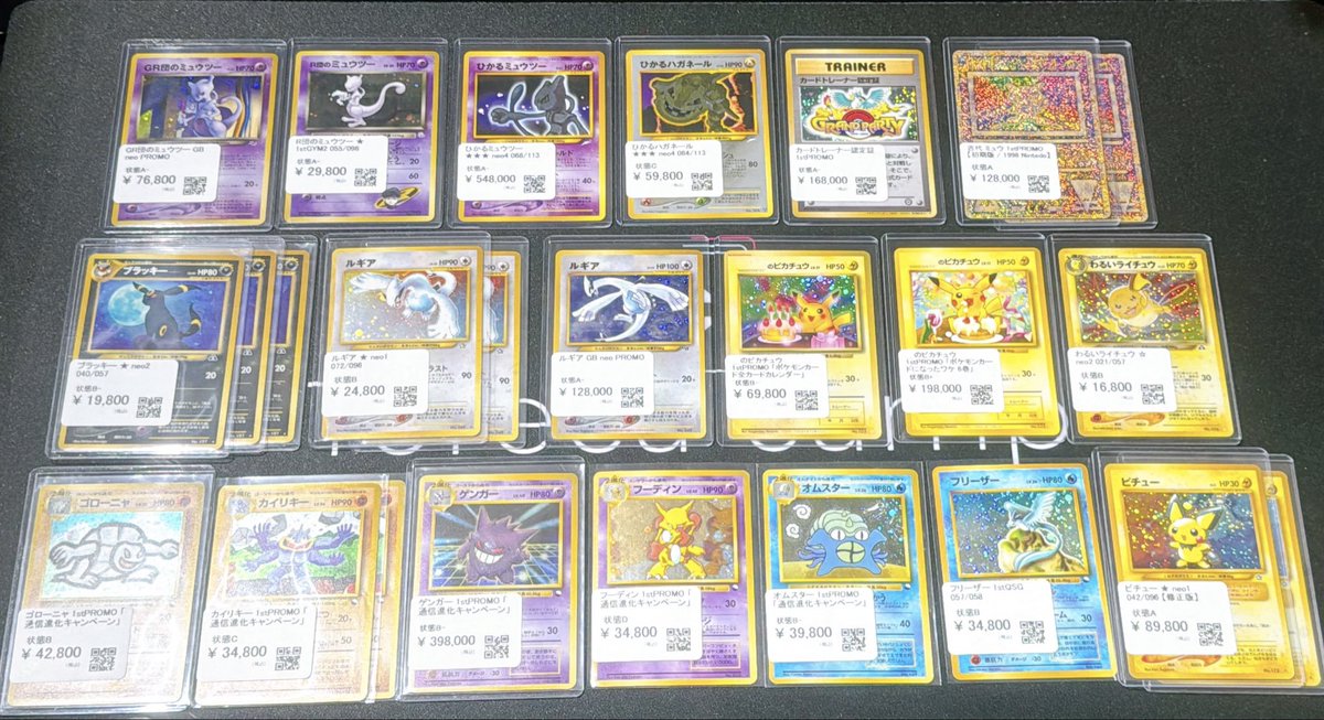 ✨入荷情報✨】 緊急入荷！！ 旧裏カード大量入荷いたしました！ 普段