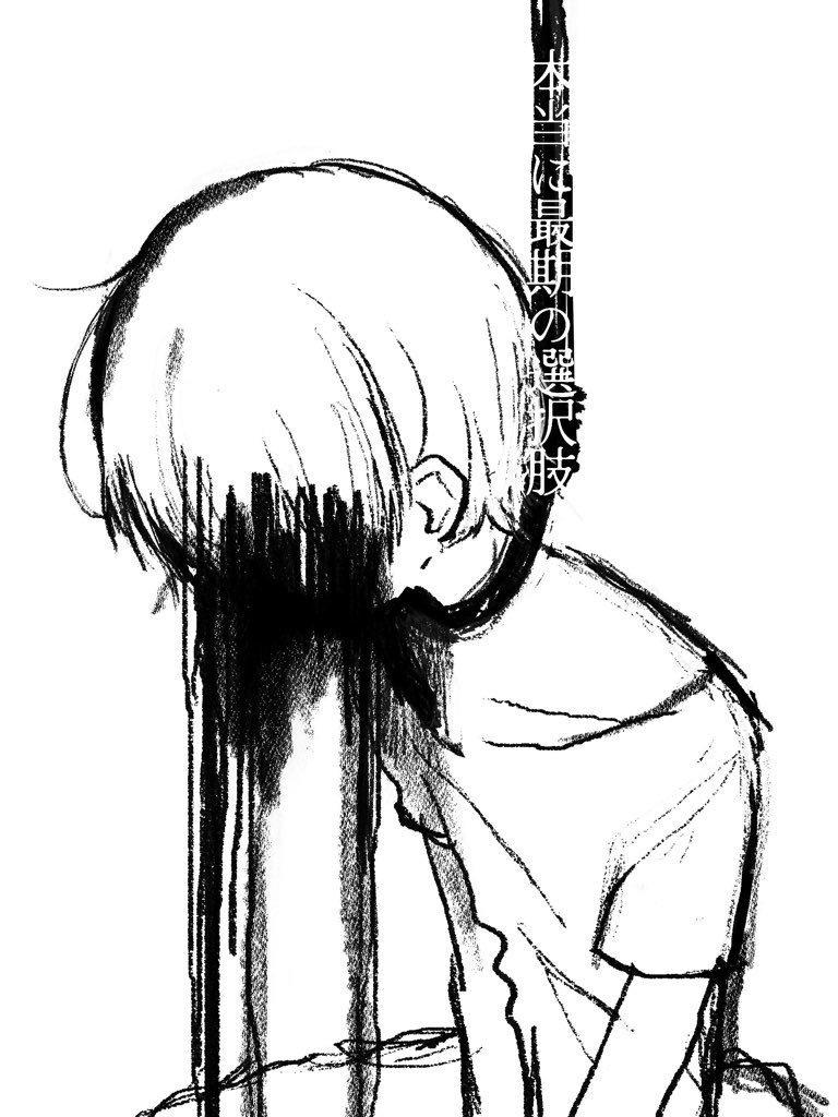 Hifu_03333's tweet image. 