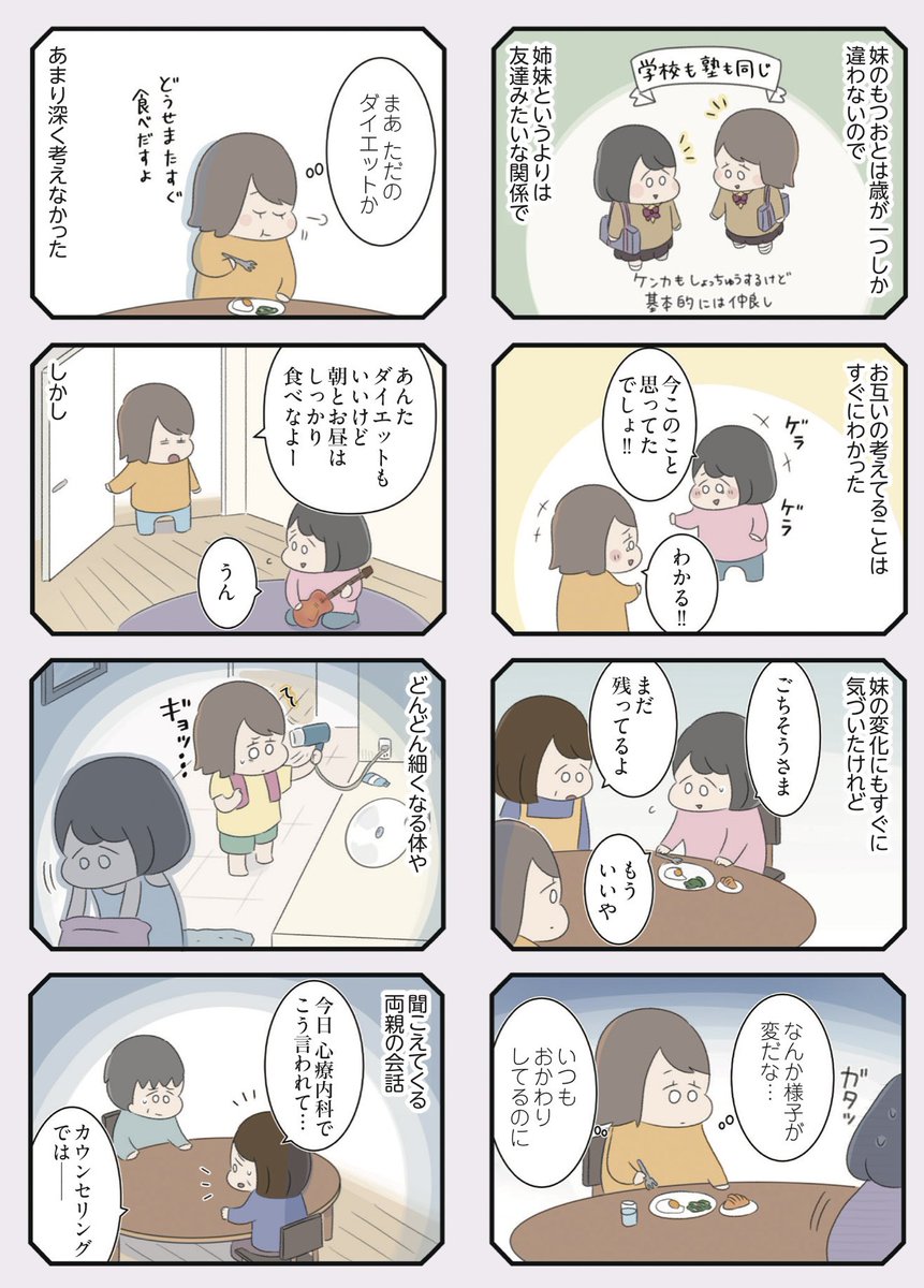(2/9) 