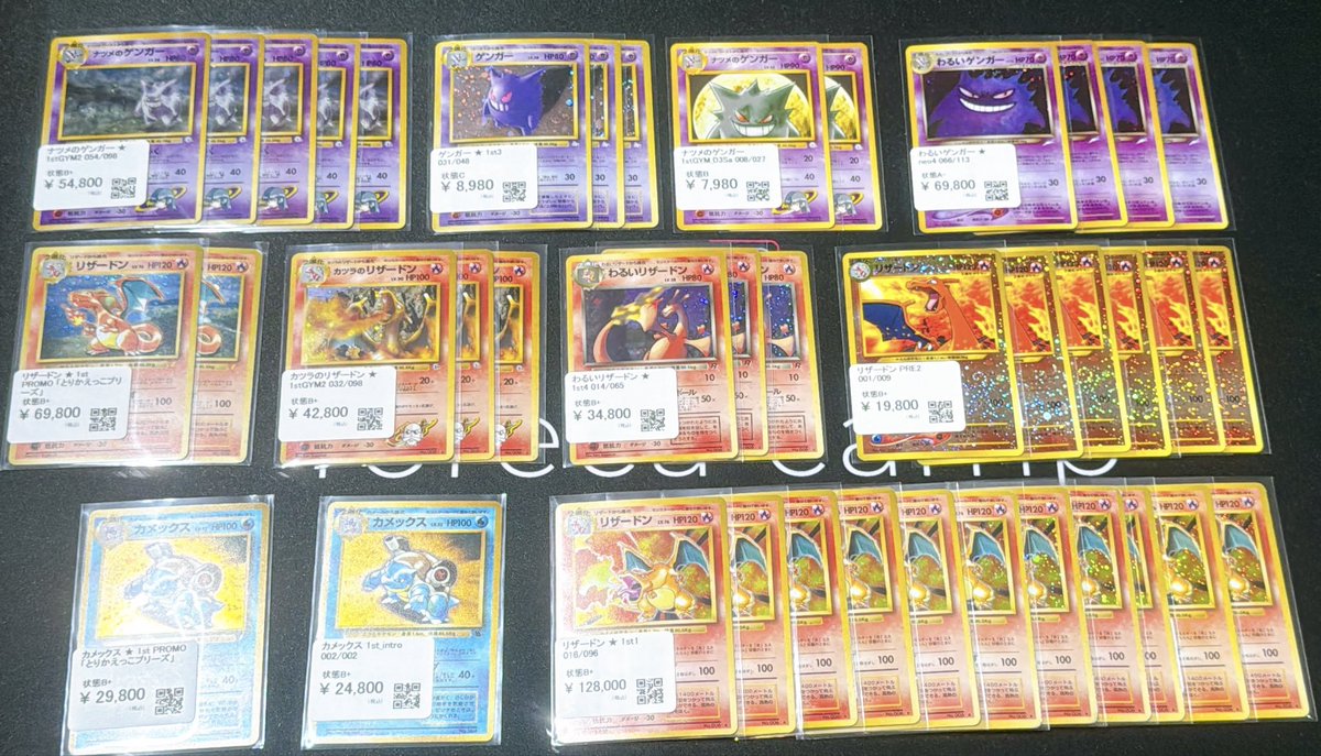 ✨入荷情報✨】 緊急入荷！！ 旧裏カード大量入荷いたしました！ 普段