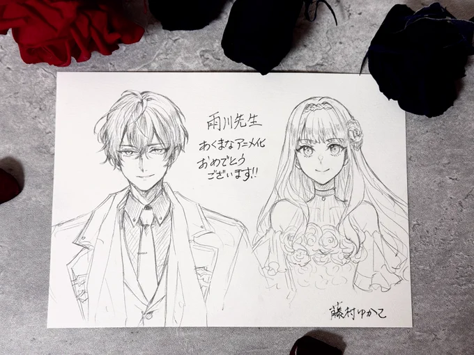 死に戻り花嫁のイラストを描いてくださっている藤村ゆかこ先生 @fujimurayukaco から、なんと、あくまなアニメ化お祝いのレオナルドとフランチェスカをいただきました😭✨

ご覧くださいこの迸る色気と澄み切った可憐さを……!!ありがとうございます😭🙏

⚔️#死に戻り花嫁 🌹#あくまな #akumana 
