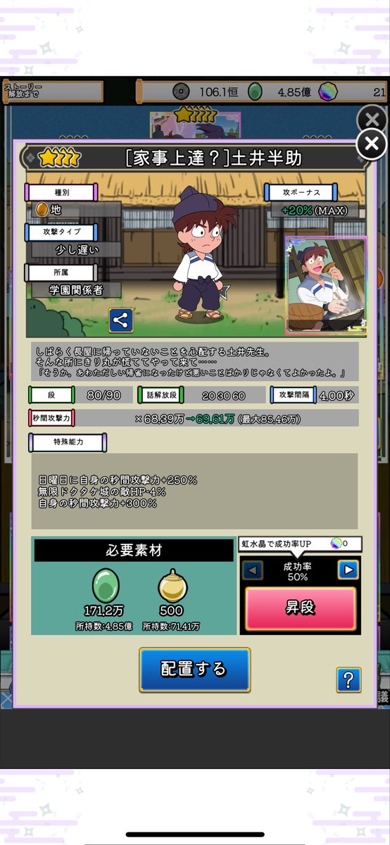 幡 tweet media