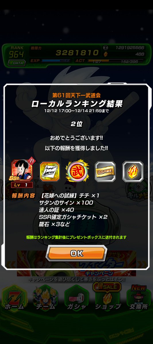 コウジ (@241TZ1R2IARIuzZ) / Posts / X