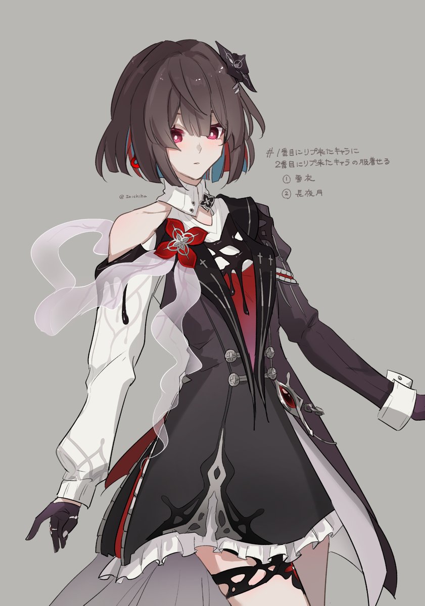 庵壱波 tweet media