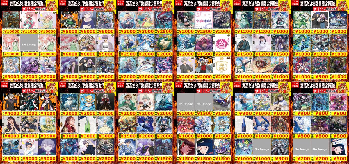 竜星の嵐🌪名古屋店✨アルバイト募集中✨3F+5FデュエルスペースMAX150