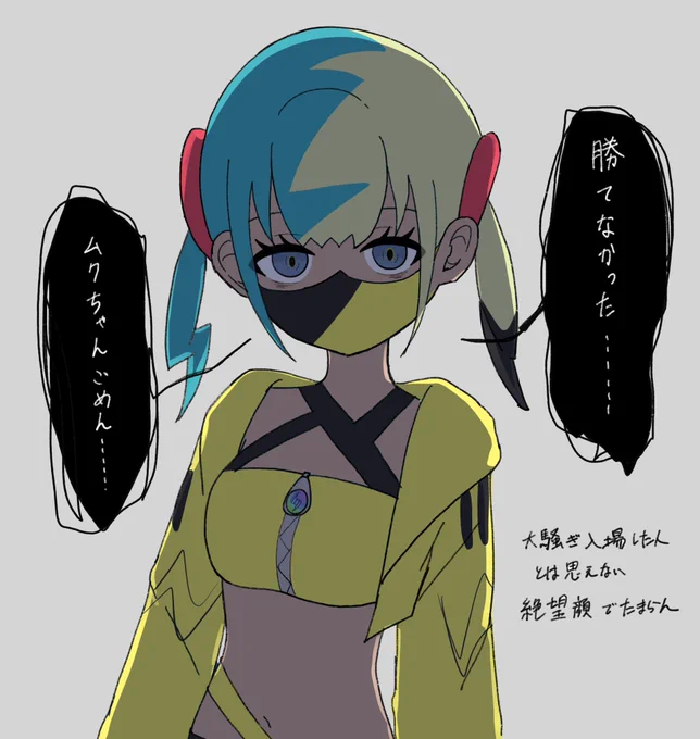 ⚠️DLC

ここのカナリィ→→→→→→→ムクやばい 
