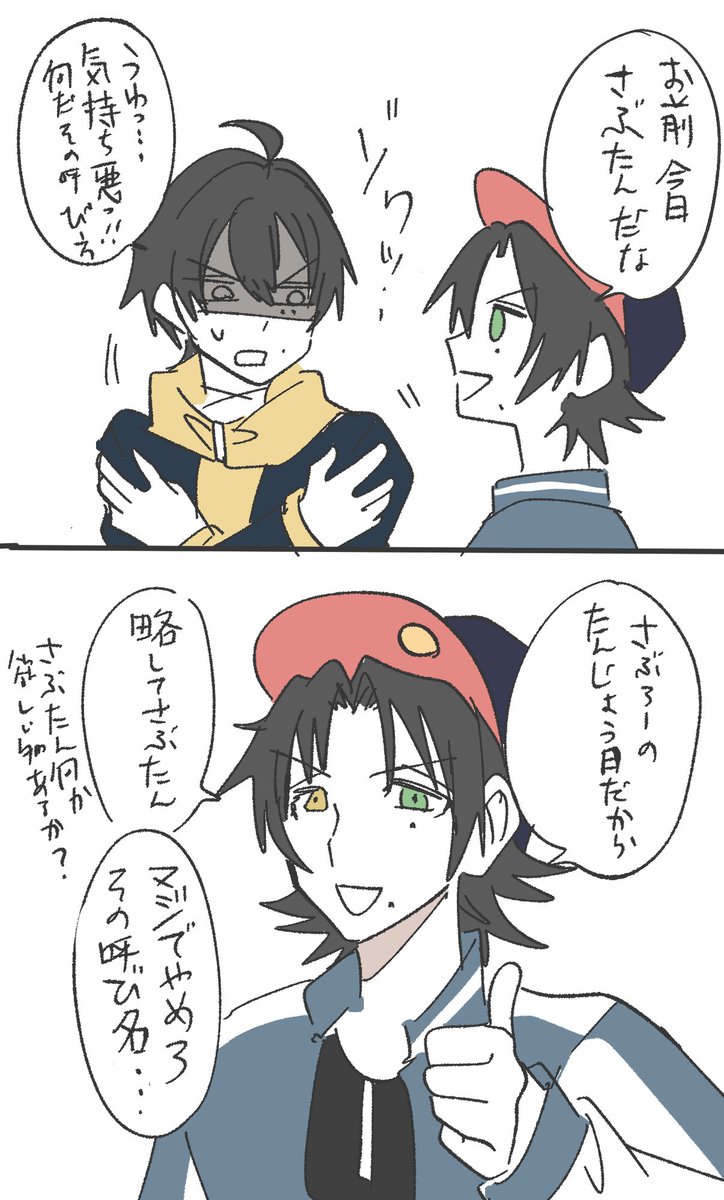 3⃣誕生日 