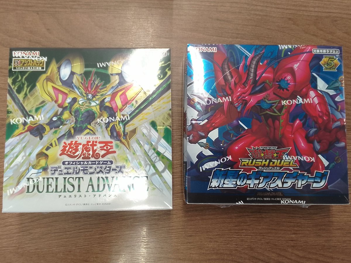 入荷情報🔥】 遊戯王ラッシュデュエル 『新星のギアスチャージ