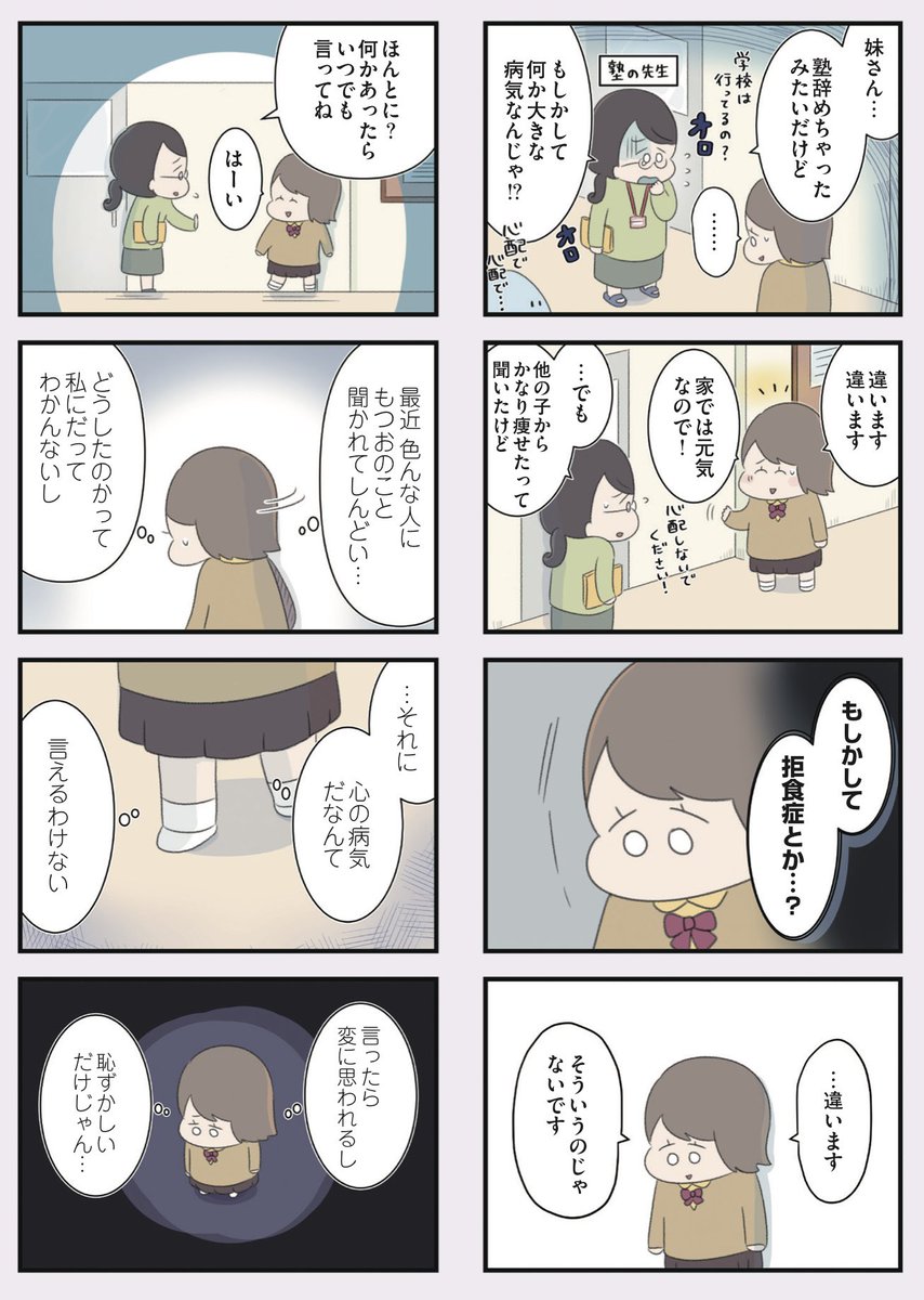 (3/9) 