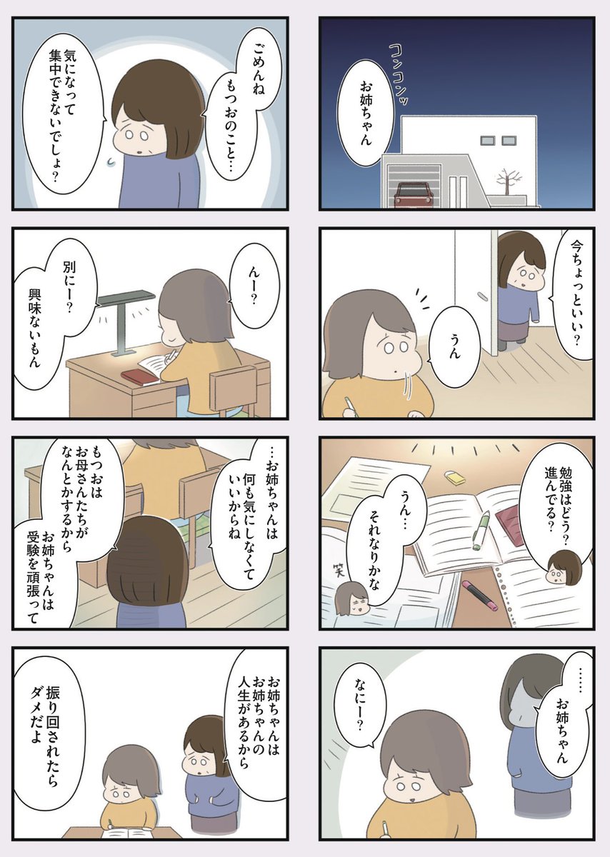 (3/9) 