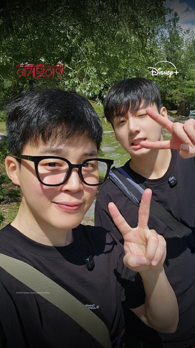 j.mk (@busans1108) / Posts / X