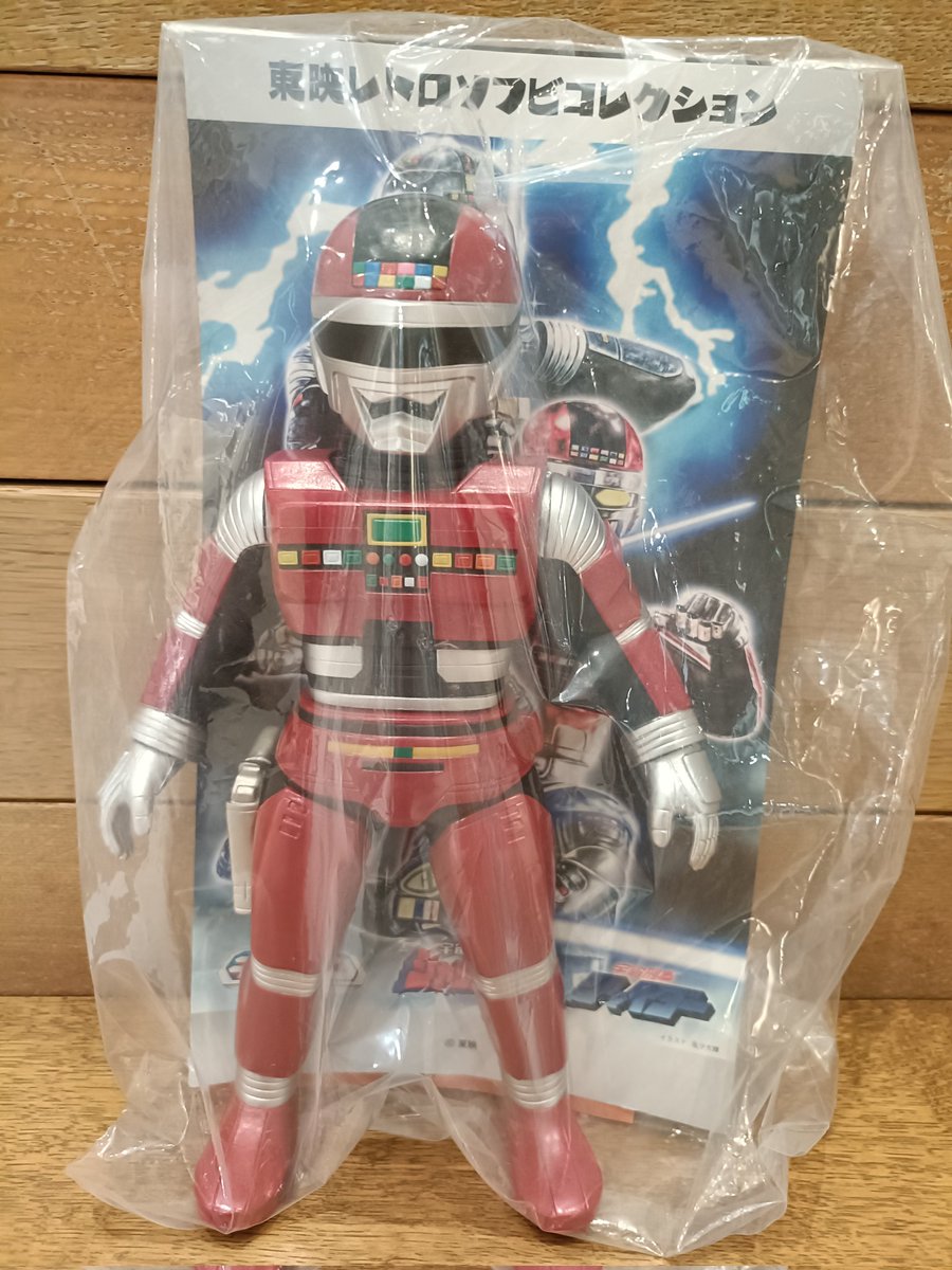 トイズキング名古屋PARCO店さんでほぼ原価の宇宙刑事シャリバンを入手