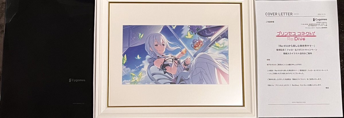 サトちゃん　半透明　レア サトちゃん半透明レア