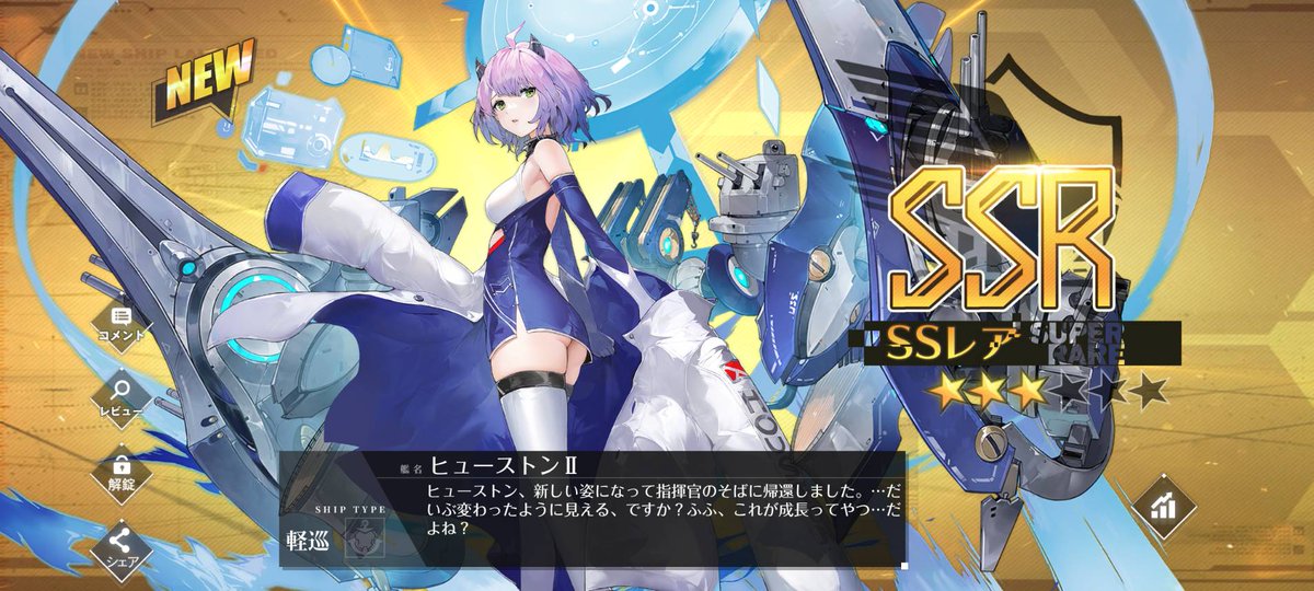 amill❤︎様　リクエスト ♢Magical IDOL Dreamシリーズ♢ | Amavel BLOG