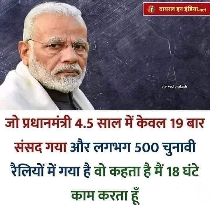 ❤️ INDIAN ❤️ tweet media