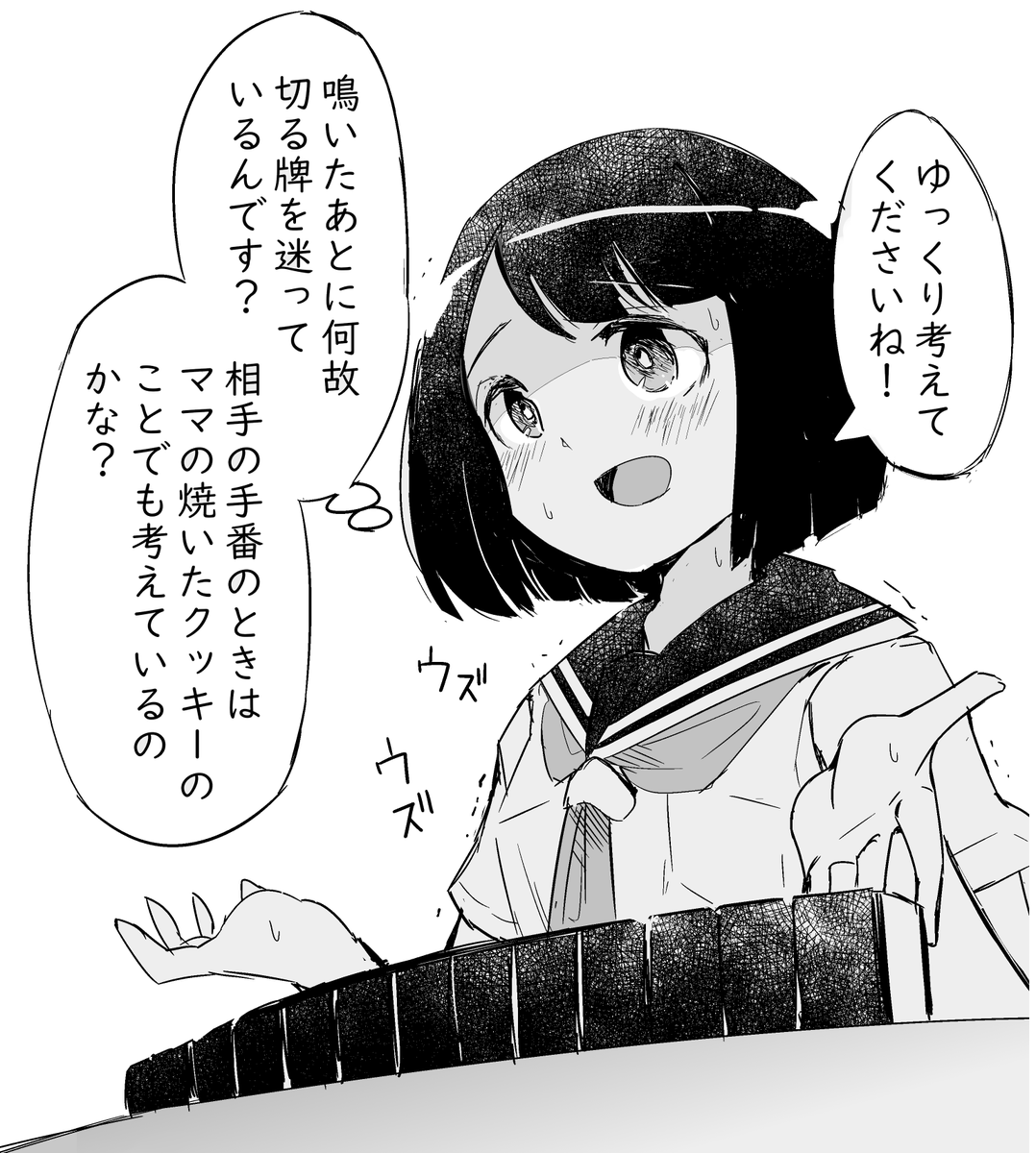 シチサブロー (@736kita) / Posts / X