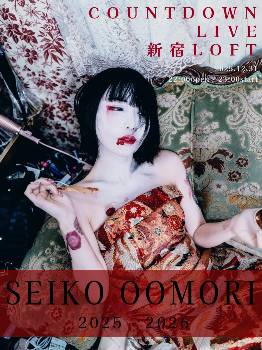 大森靖子 ベロアセットアップ G8R0HTBacAAl3G5.jpg?format=jpg