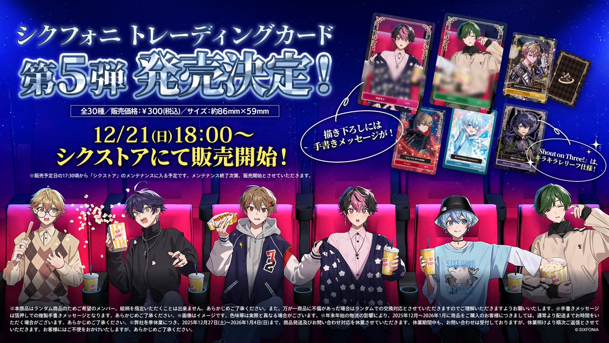 LAN@シクフォニ (@lanlanutau) / Posts / X