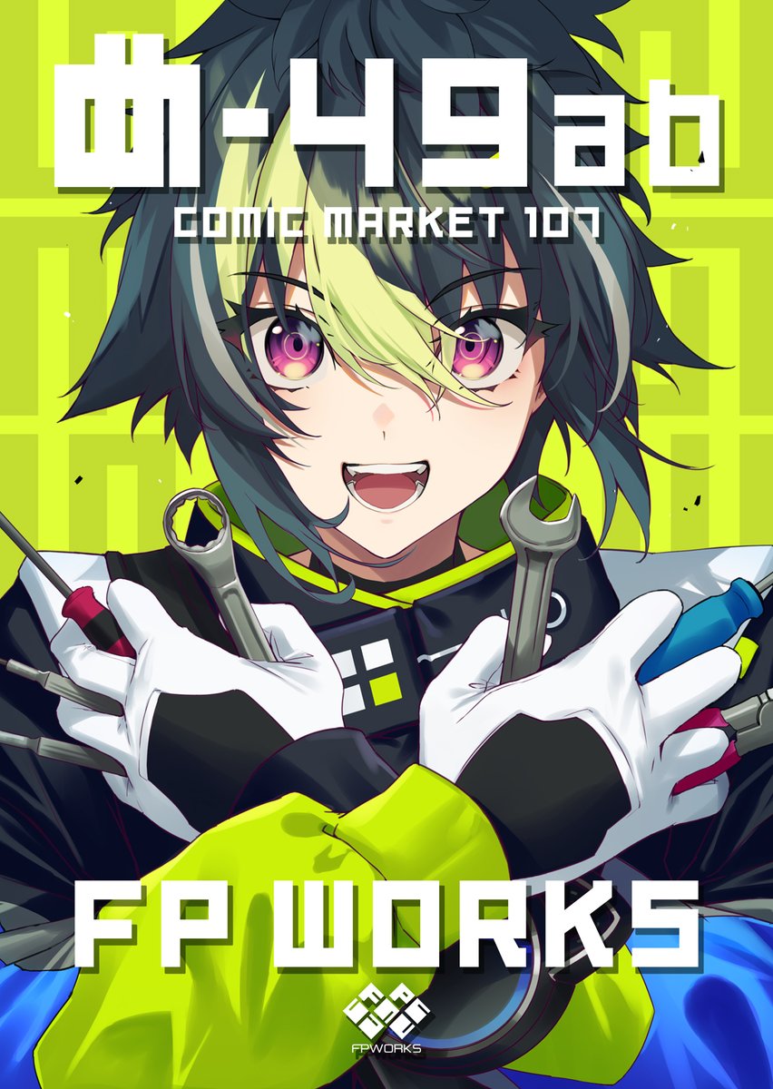 雪兎❄︎°* (@yuki7to) / Posts / X