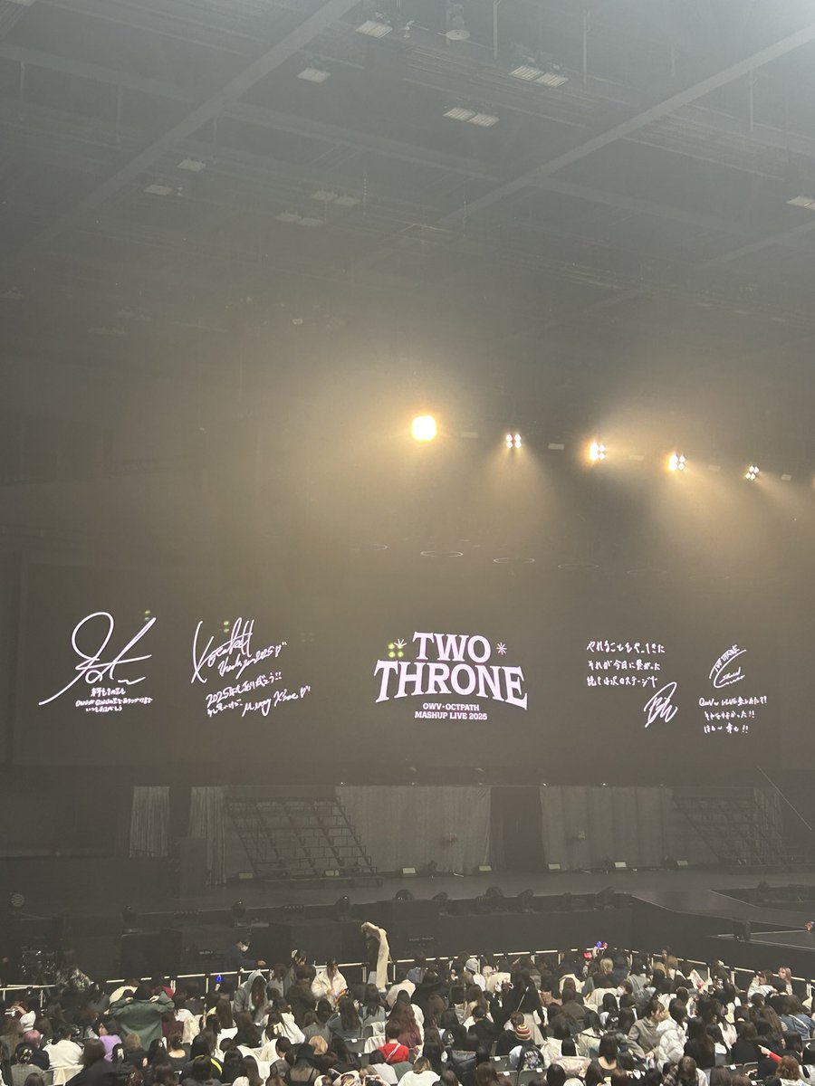 楽しかったTWOTHRONE
お仕事に行け言われて行くって言ったけどわたしは毎週月曜休みで昨日は仕事行かないといけない気分になりました🤣
#OWV #OWVのMC #OWV_TWOTHRONE_FORCE
#OWV_OCTPATH_TWOTHRONE