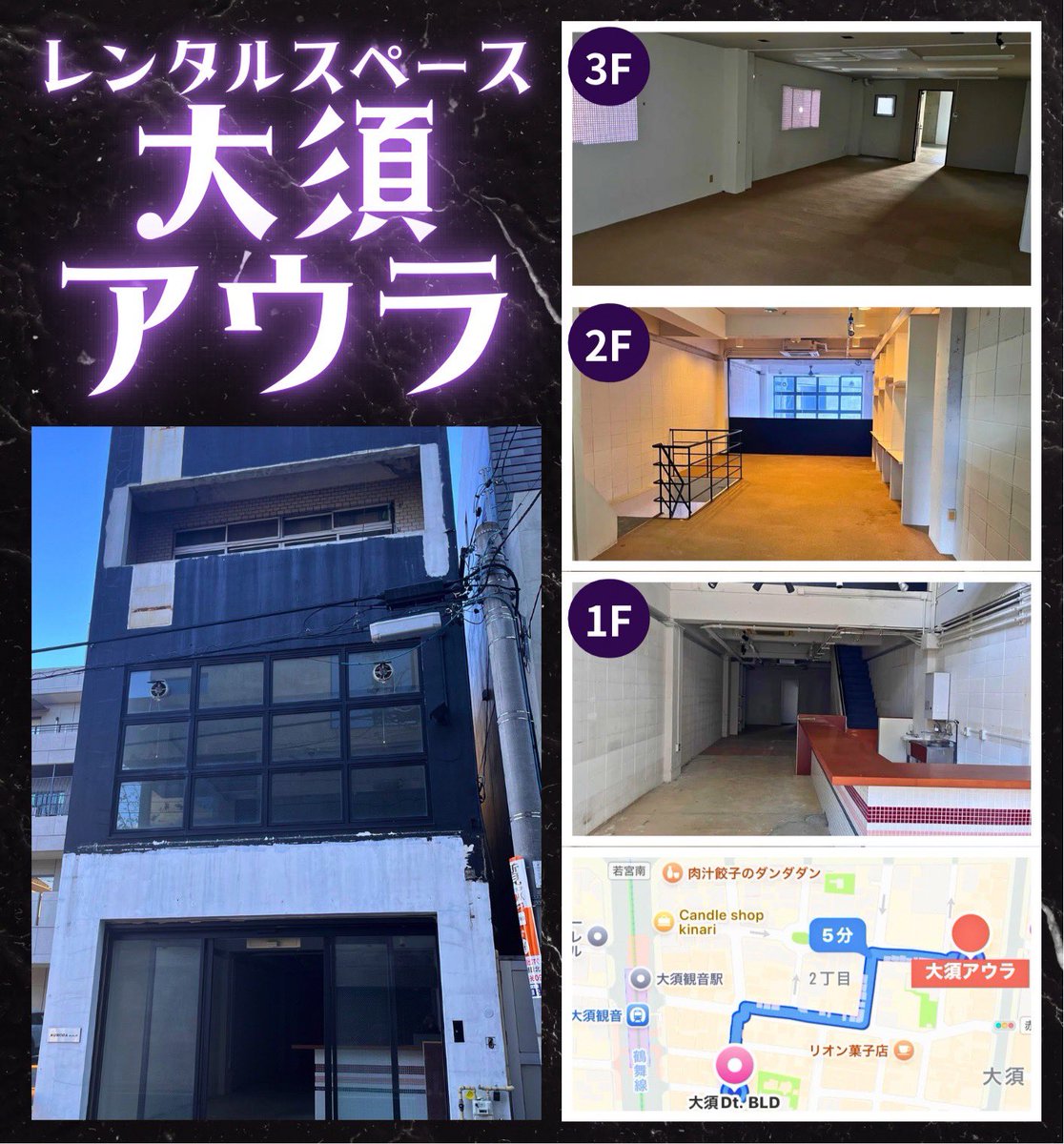 十 大須あうら 十(地雷系キャストの集まる飲食店) tweet media