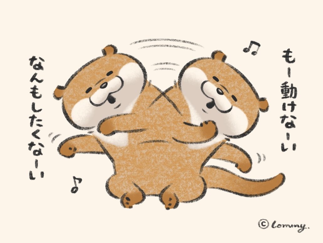 kawa_ii_uso's tweet image. 冬眠するの💤
#カワウソ