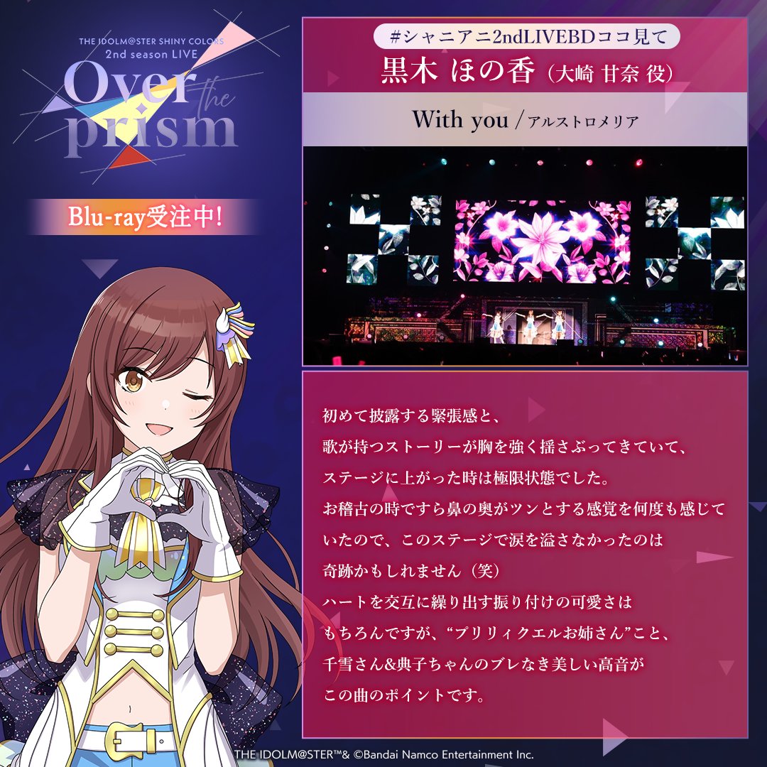 ★【未使用】シャイニーカラーズ 25名 サイン アイドルマスター シャイニーカラーズ」×「menu」豪華声優陣サイン