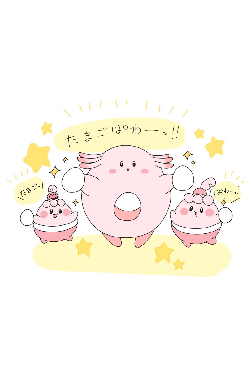 陽夜ぴよ子/piyopiyoko (@piyo402067313) / Posts / X